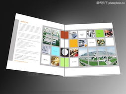 综合类别画册 制作与赏析