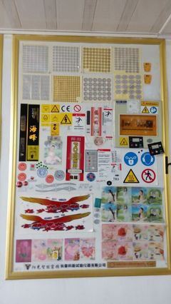 临沂铜铝标牌打号机专业厂家 无锡博翰自动化设备公司产品与服务概览