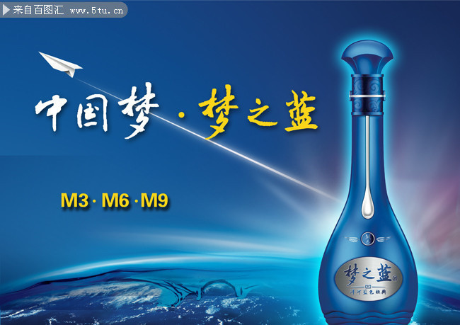 梦之蓝 创意广告设计的艺术与情感之旅