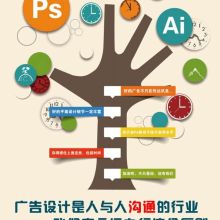 广州市天之桥广告公司 专业模特、印刷与平面广告设计服务