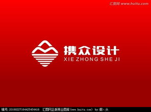 广告公司Logo设计图片素材与设计悬赏平台——汇图网